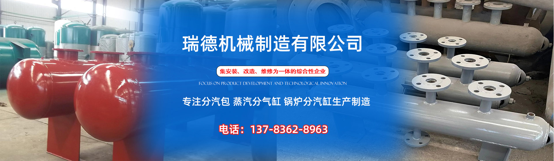 禅城分气缸厂家|禅城分汽包|禅城蒸汽分气缸|禅城锅炉分汽缸|禅城分汽缸